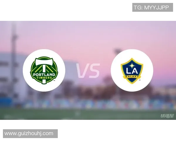 洛杉矶队与波特兰伐木队的激烈对决揭示了西部联赛的竞争魅力
